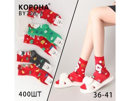 Махровые женские носки КОРОНА высокие Арт.: BY725-2