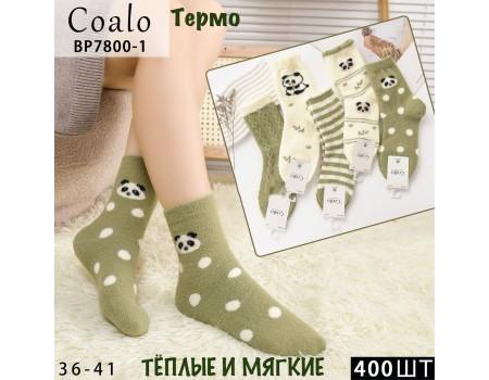 Кашемировые женские термо носки Coalo высокие Арт.: BP7800-1 / Панды /