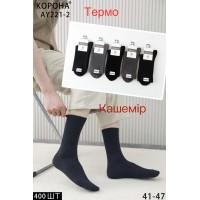Кашемировые мужские термо носки КОРОНА высокие Арт.: AY221-2