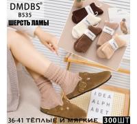 Шерстняные женские носки рубчик DMDBS высокие Арт.: B535