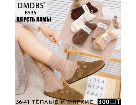 Шерстняные женские носки рубчик DMDBS высокие Арт.: B535
