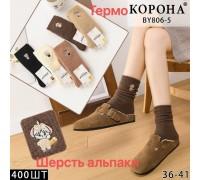Шерстяные женские носки травка КОРОНА высокие Арт.: BY806-5
