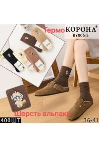 Шерстяные женские носки травка КОРОНА высокие Арт.: BY806-5