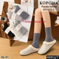 Вельветовые женские носки КОРОНА высокие Арт.: BY5510-2