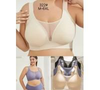 Бюстгальтер-бралетт Beisdanna на тонкому поролоні Арт: 322
