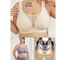 Бюстгальтер-бралетт Beisdanna на тонком поролоне Арт: 322