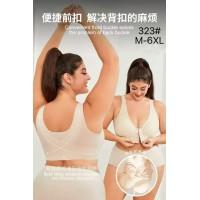 Бюстгальтер-бралетт Beisdanna на тонкому поролоні Арт: 323