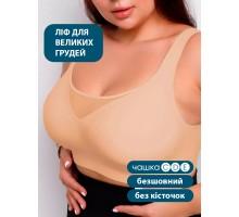 Бюстгальтер-топ Beisdanna на тонкому поролоні Арт: 107# D