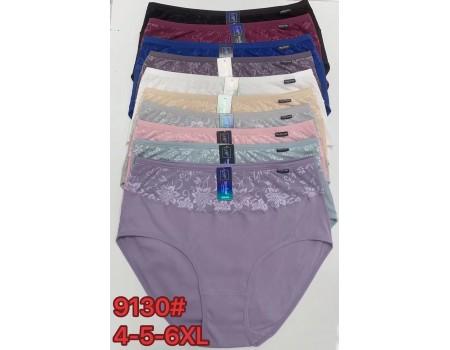 Женские трусики-макси Beisdanna Арт: 9130