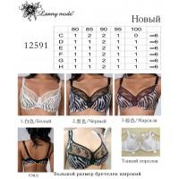 Бюстгальтер полупоролоновый Lanny Mode Арт: 12591 D