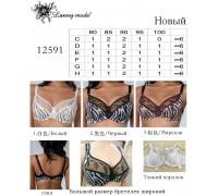 Бюстгальтер полупоролоновый Lanny Mode Арт: 12592 G